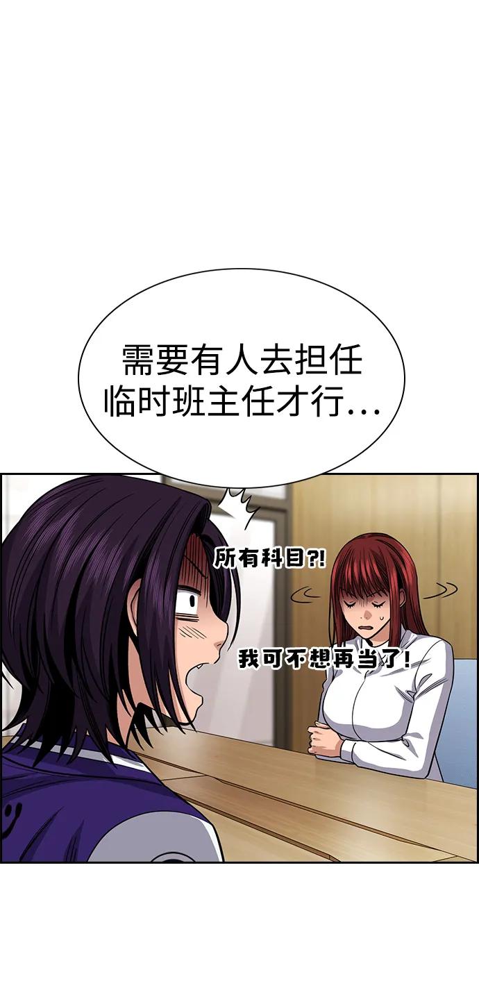 第 93 页