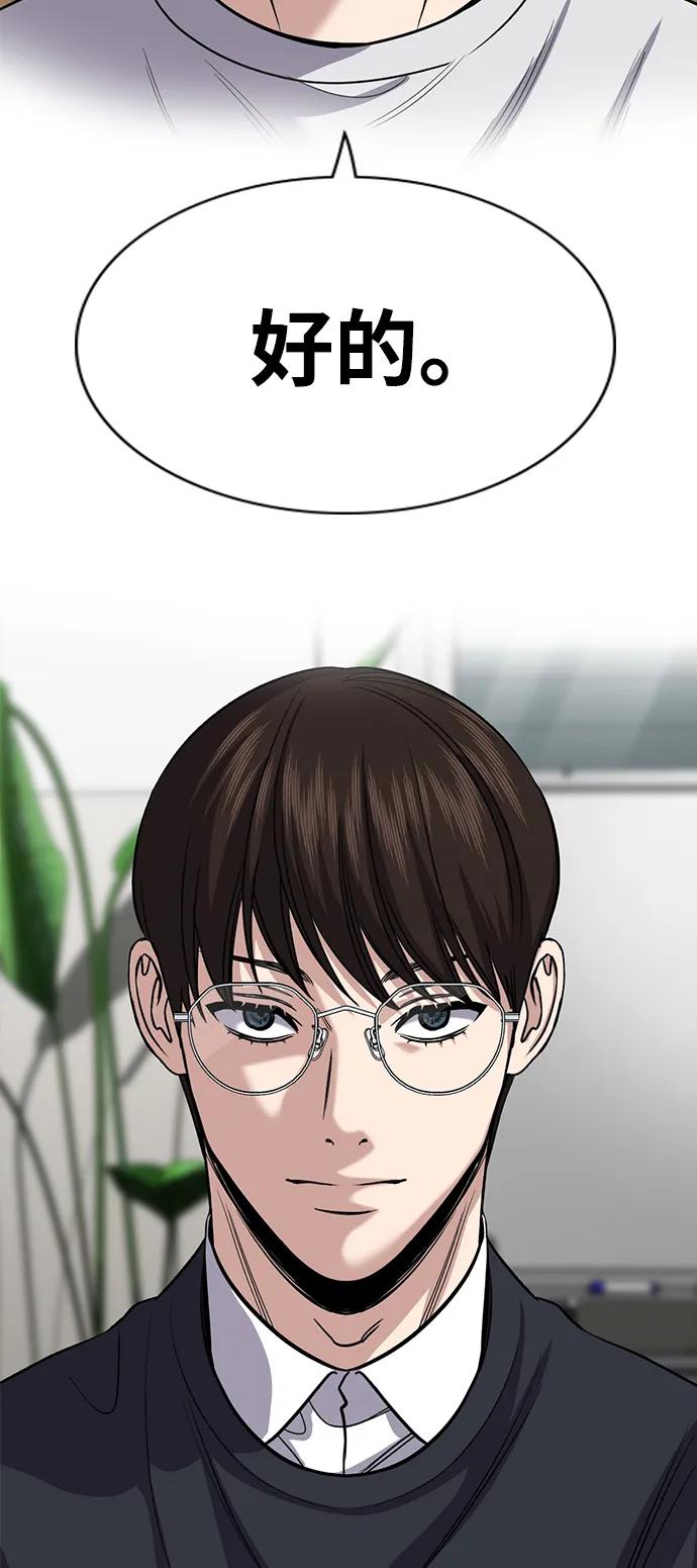 第 96 页