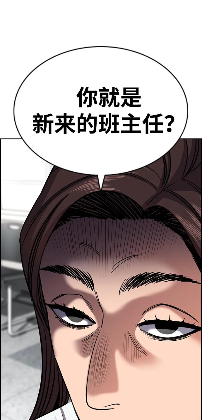 第 99 页