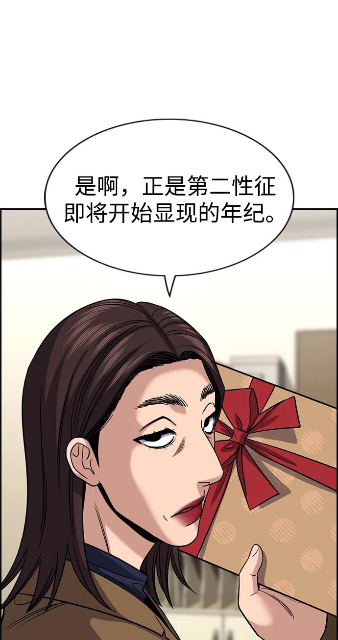 第 52 页