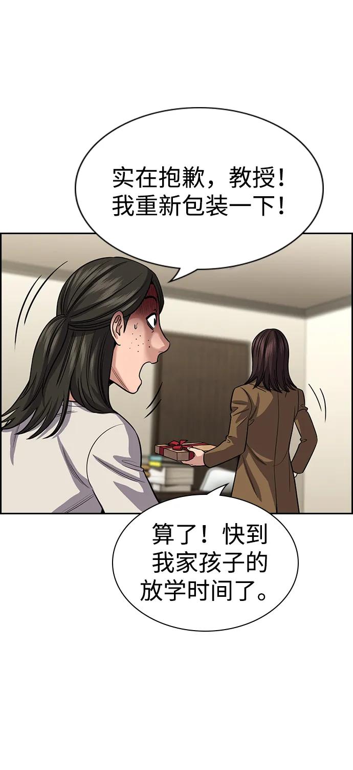 第 55 页