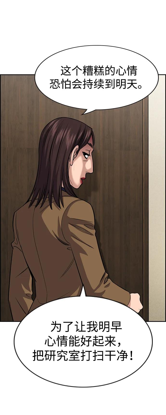 第 56 页