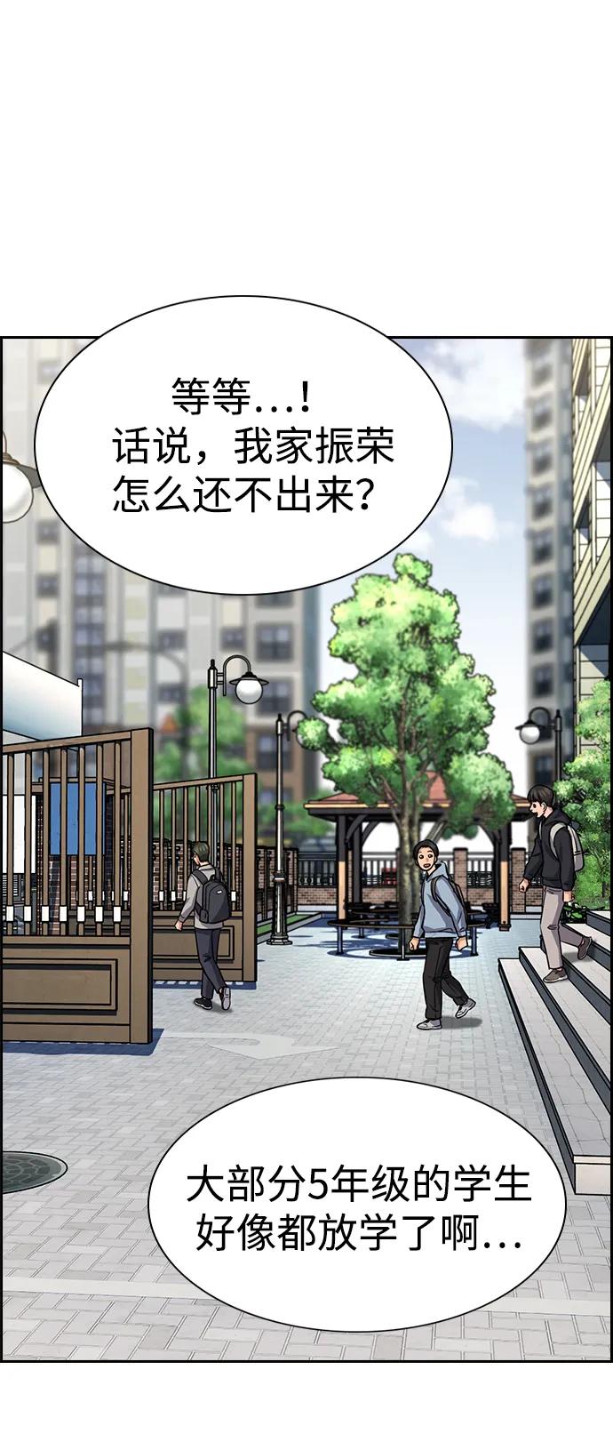 第 61 页