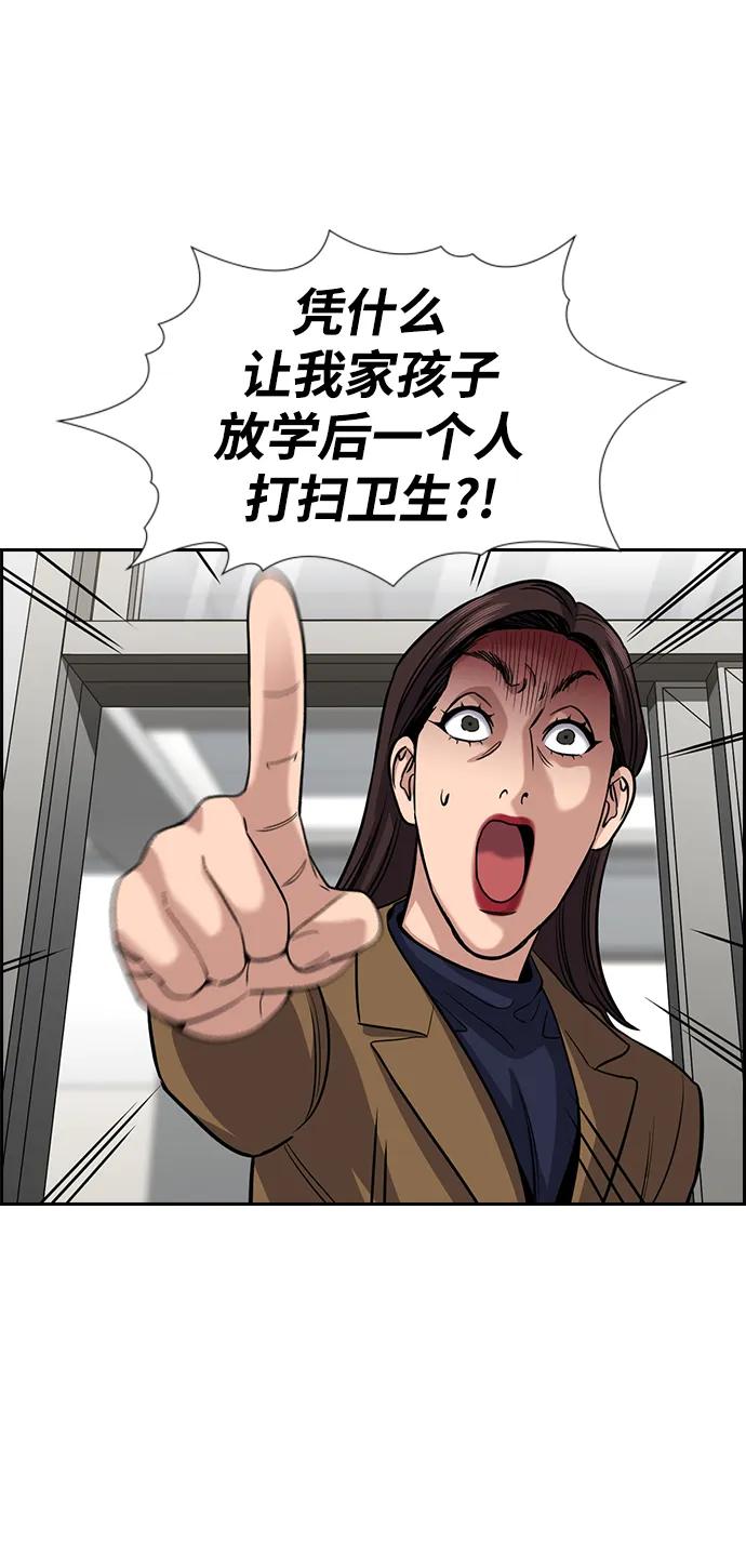 第 67 页