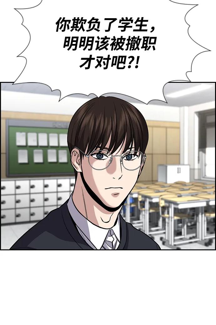 第 69 页