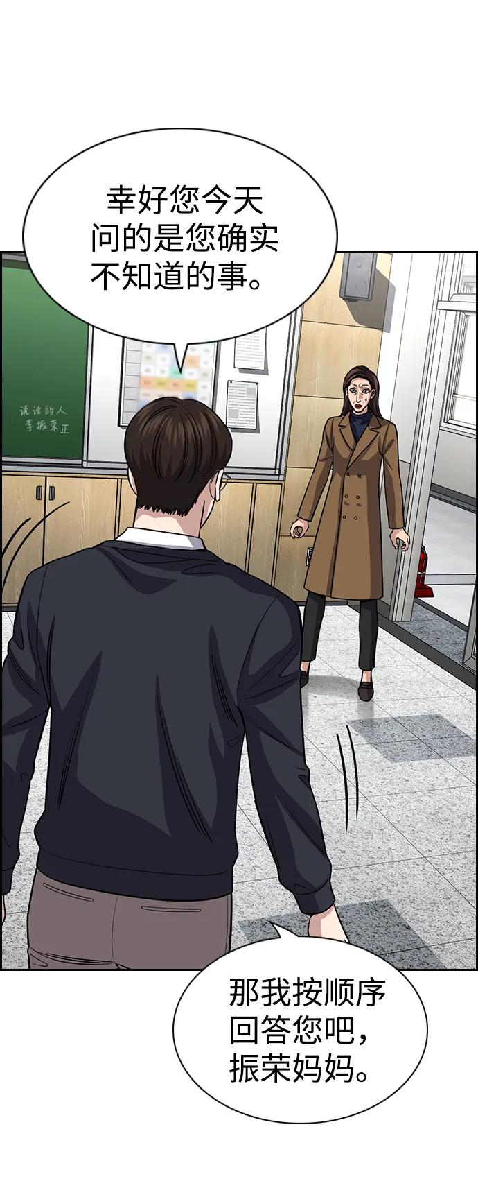 第 70 页