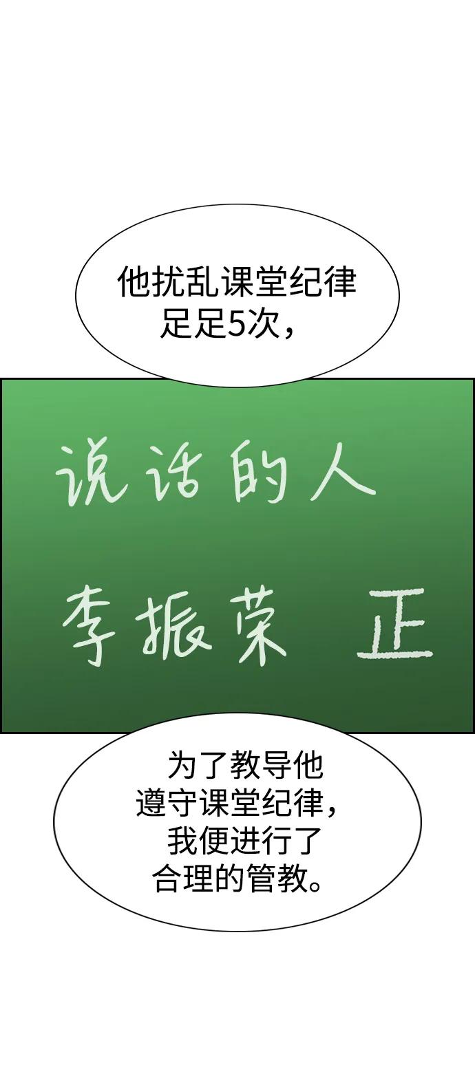 第 72 页