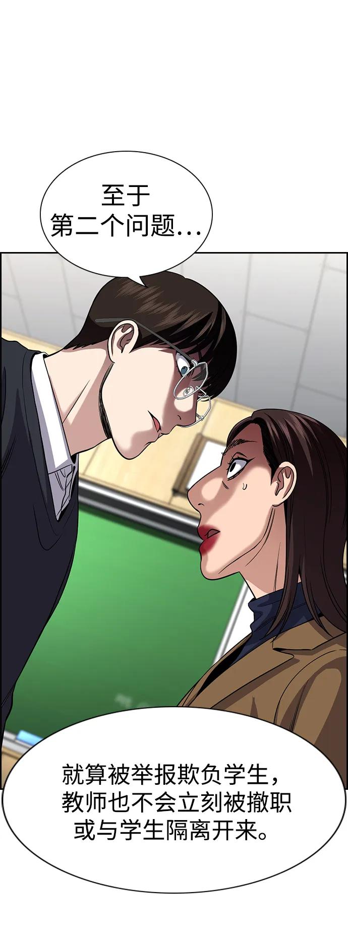 第 73 页