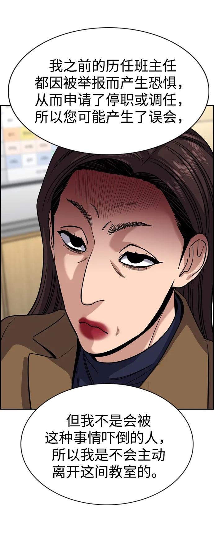 第 76 页