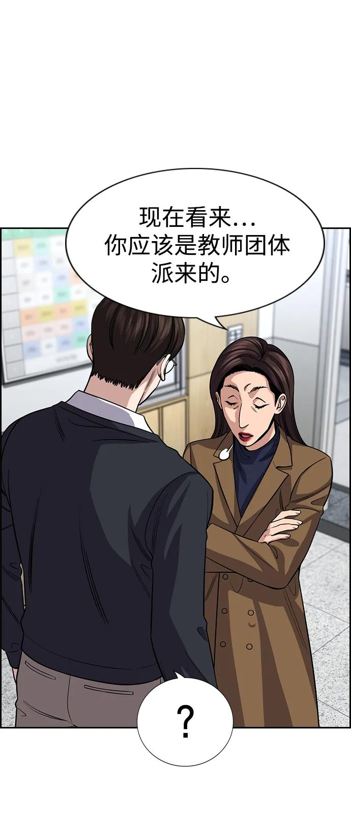 第 77 页