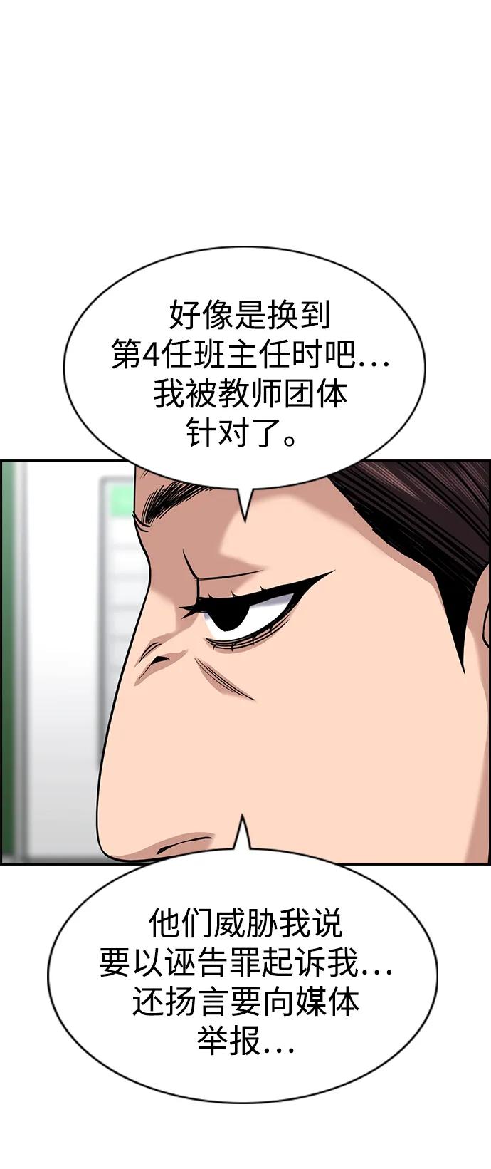 第 78 页
