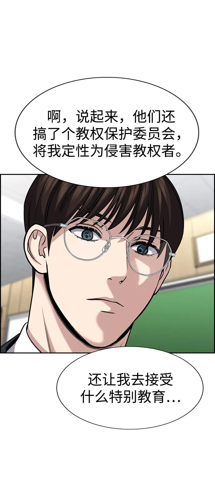 第 79 页