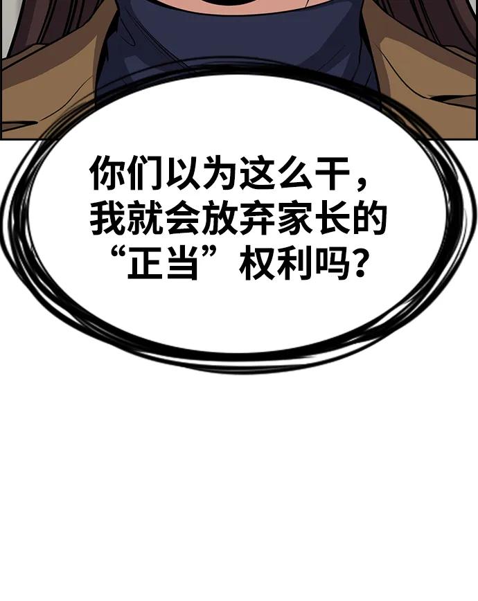 第 81 页