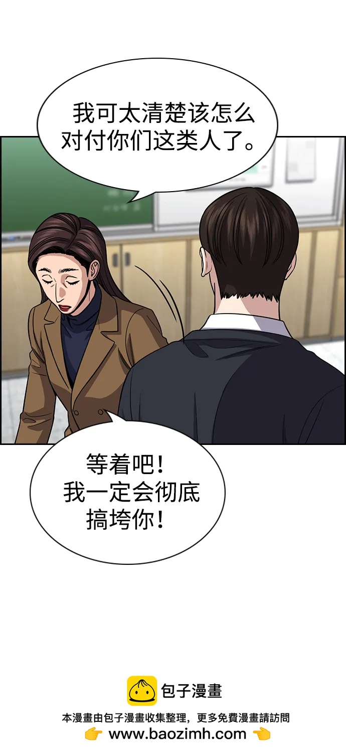 第 82 页