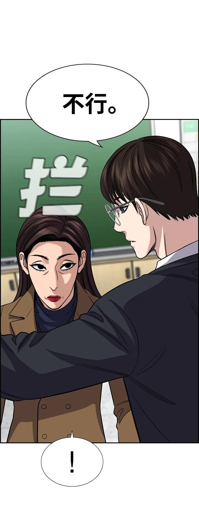 第 84 页