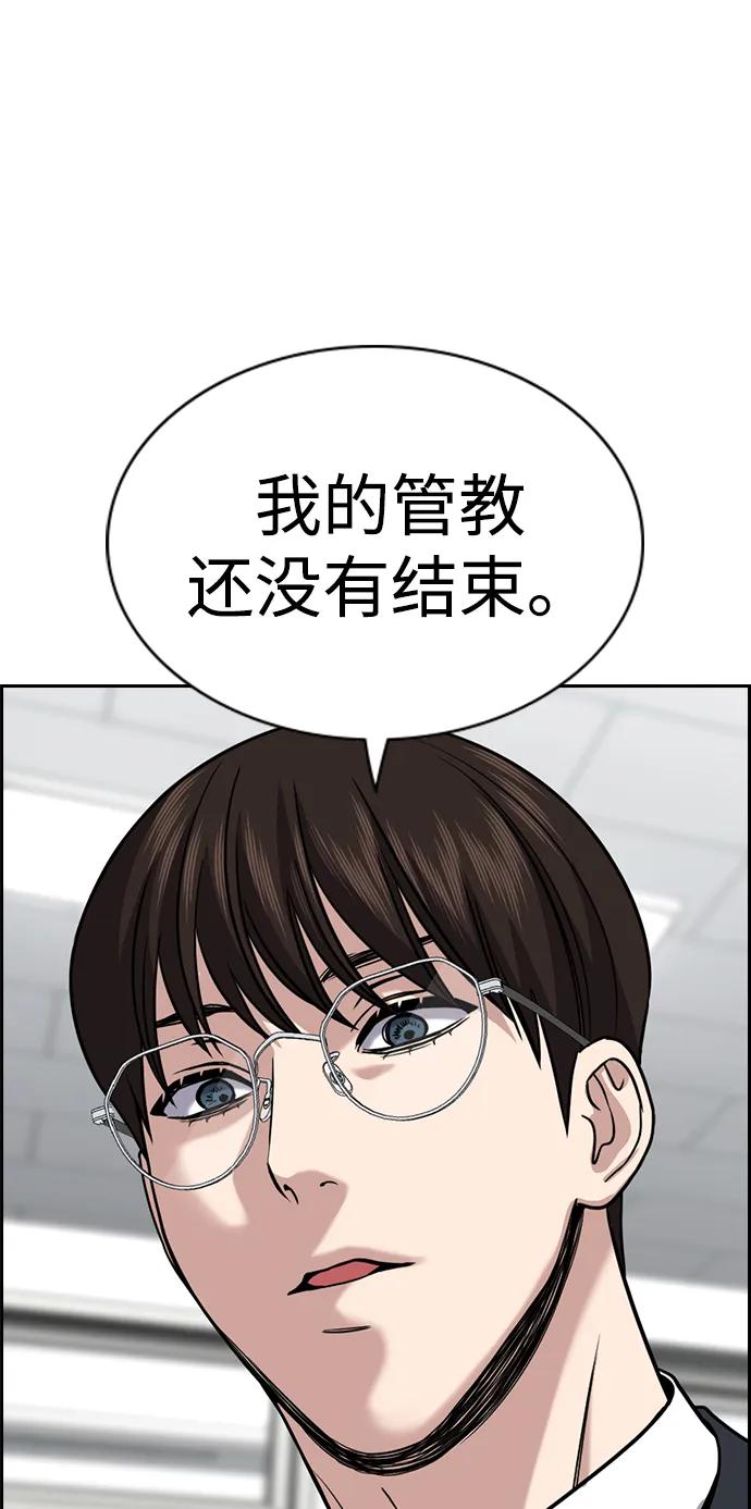第 85 页
