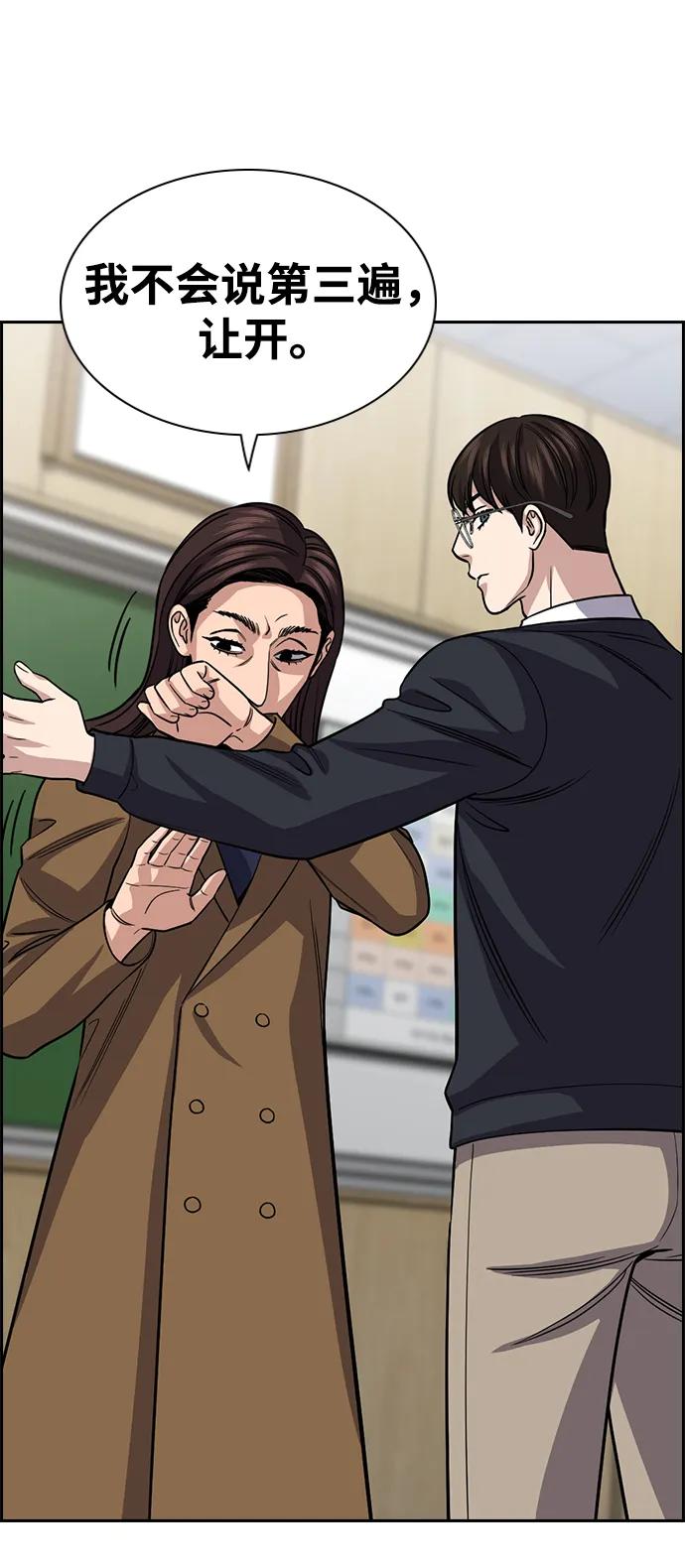 第 88 页