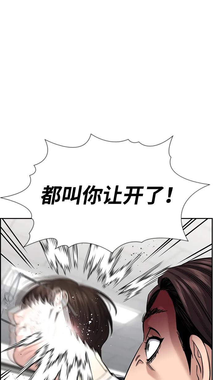 第 89 页