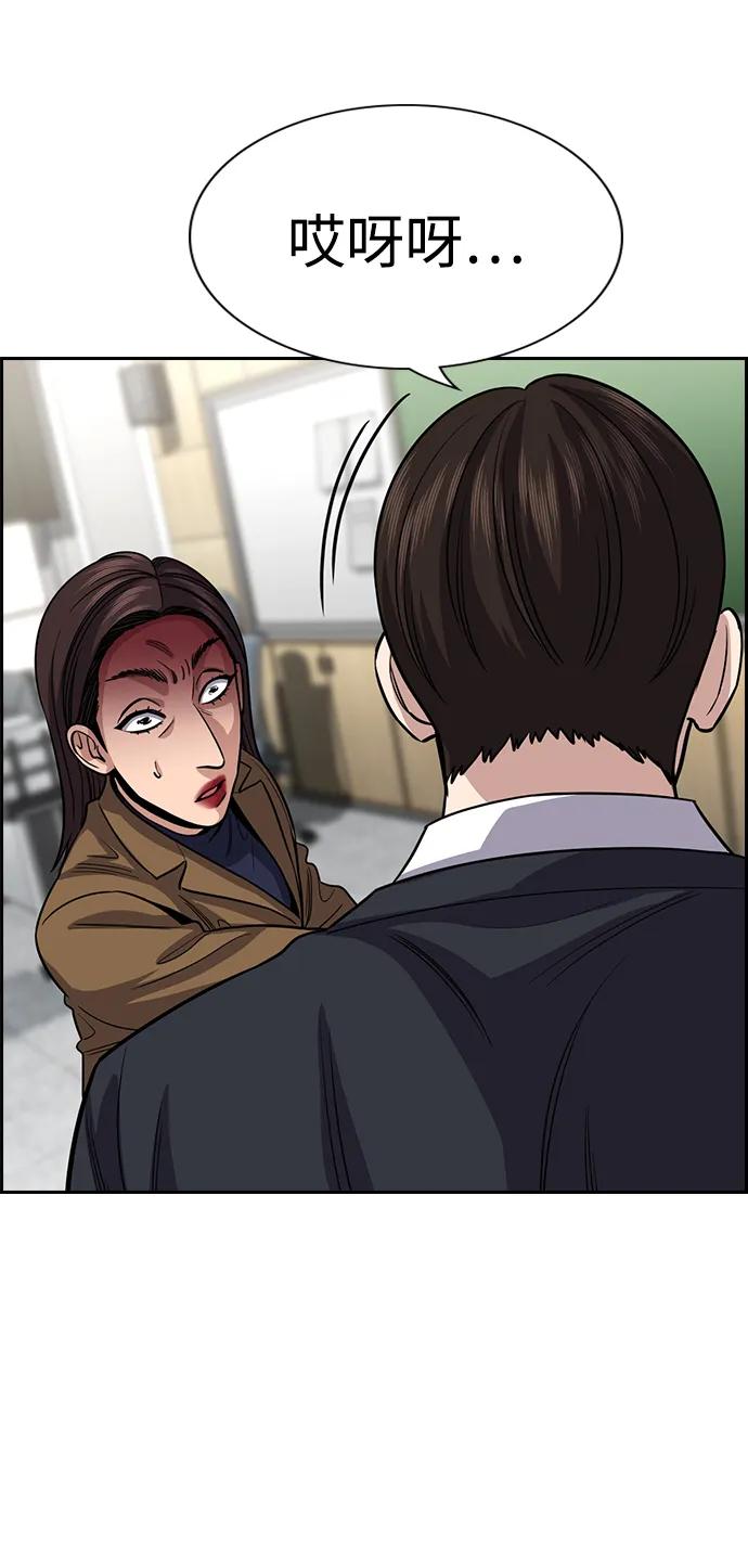 第 92 页