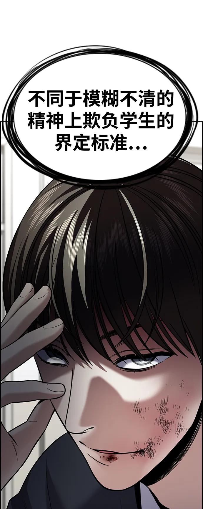 第 93 页