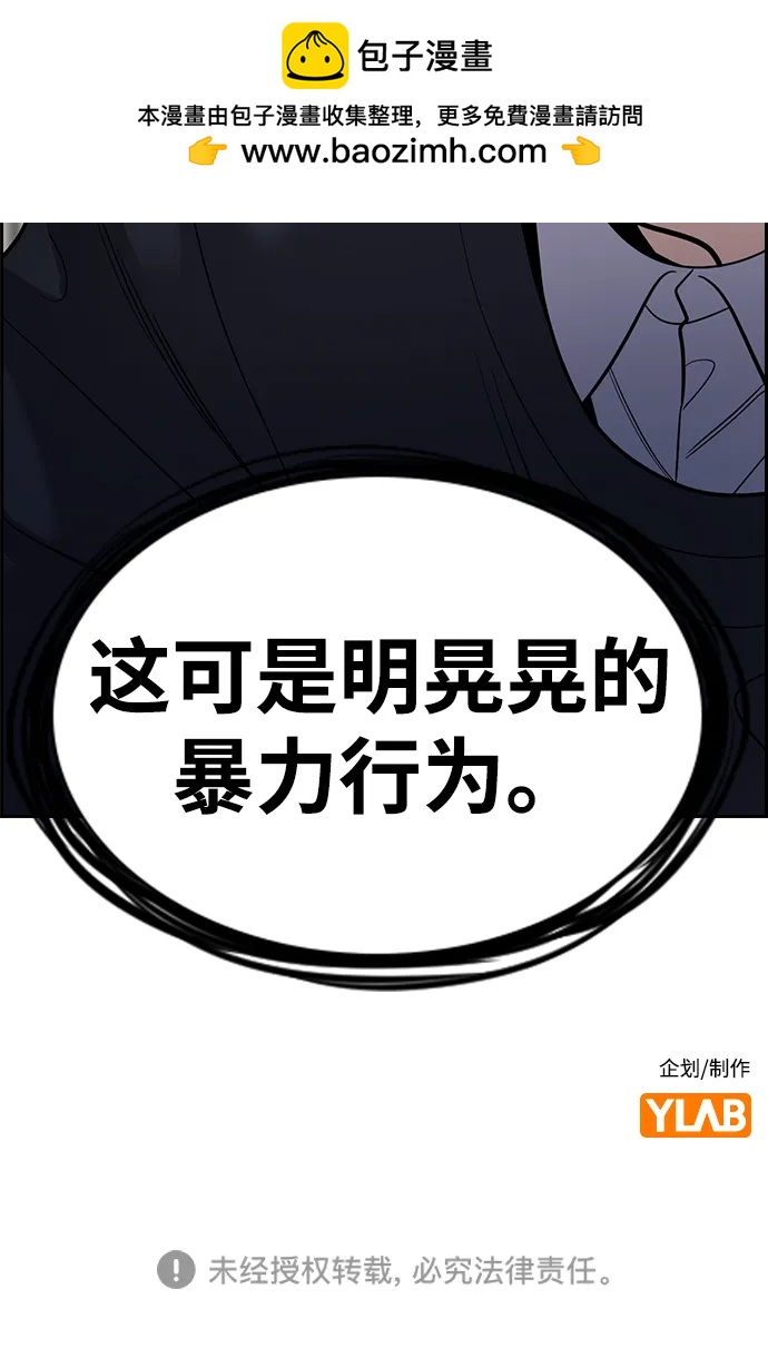第 94 页
