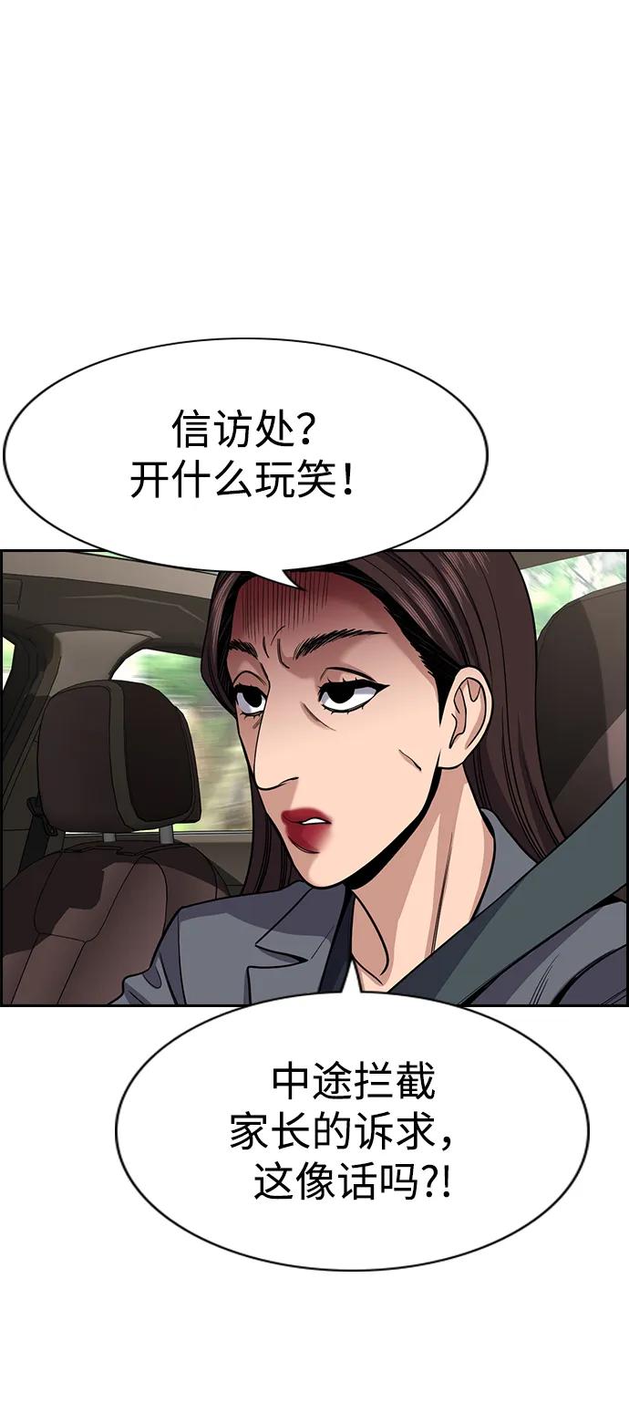 第 51 页