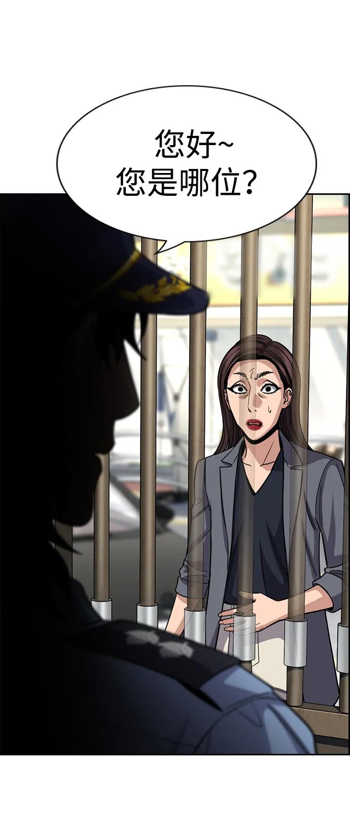 第 56 页