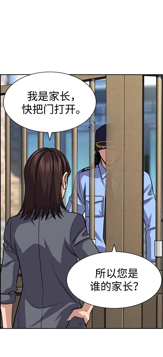 第 57 页