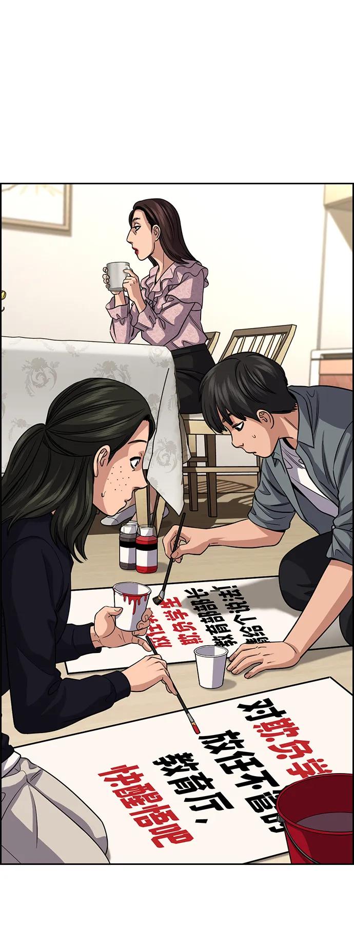 第 72 页