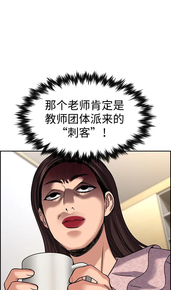 第 74 页