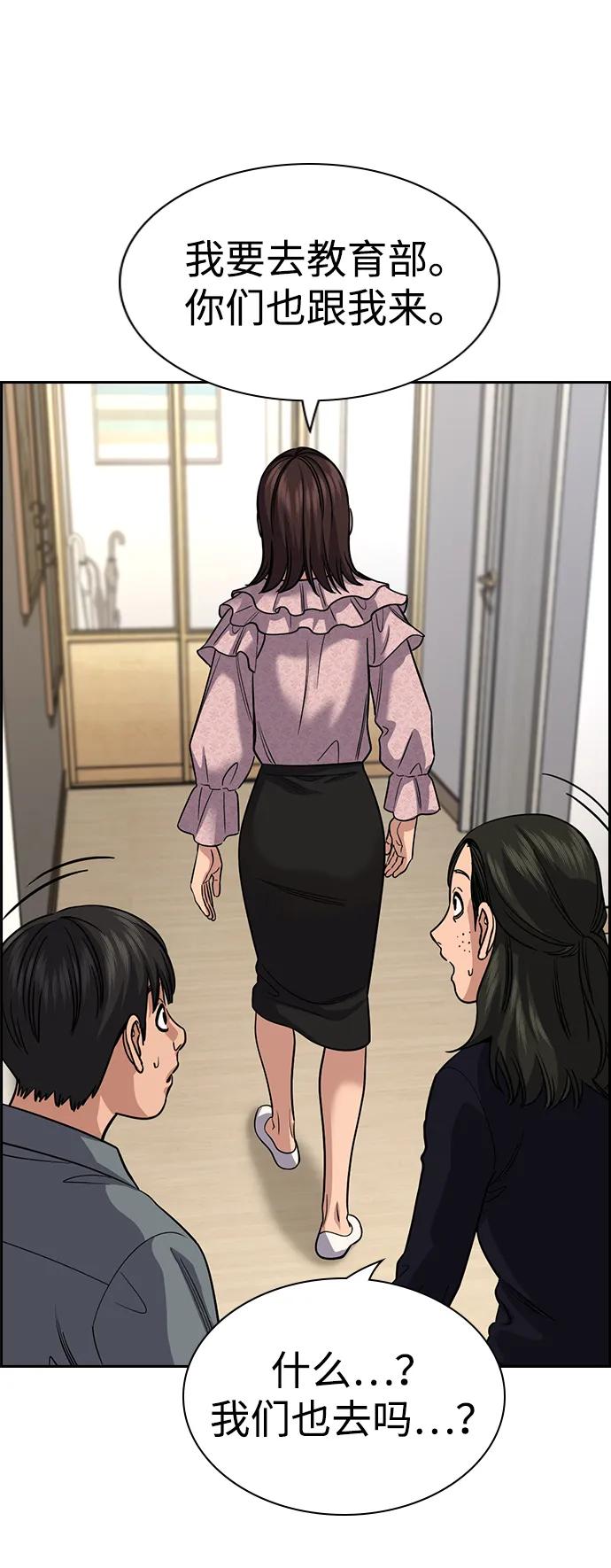 第 76 页