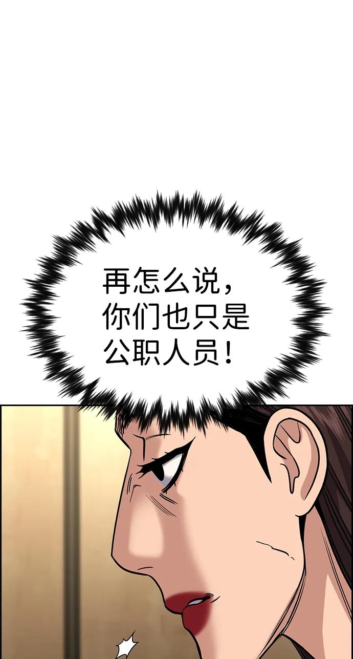 第 77 页