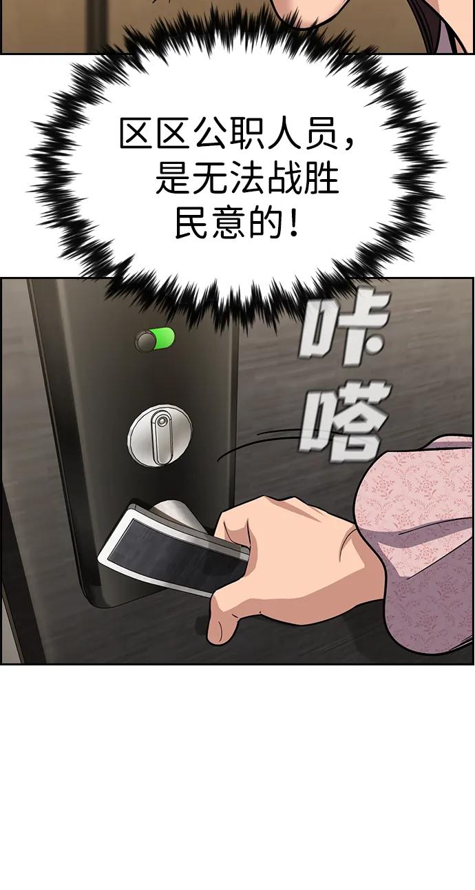 第 78 页