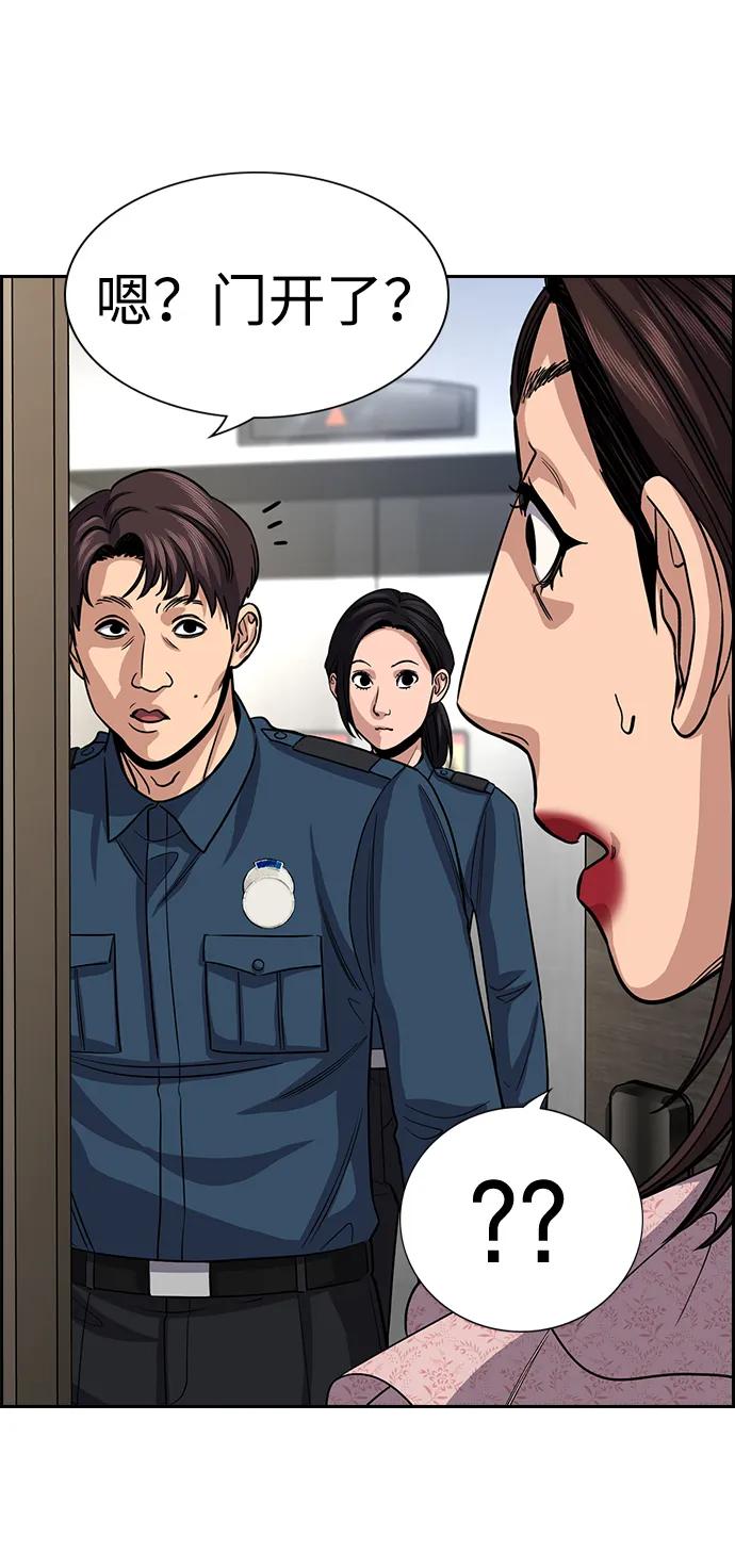 第 79 页