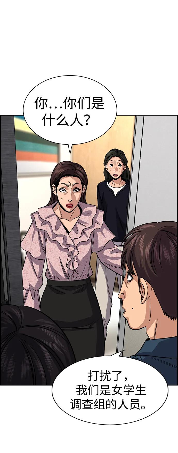 第 80 页