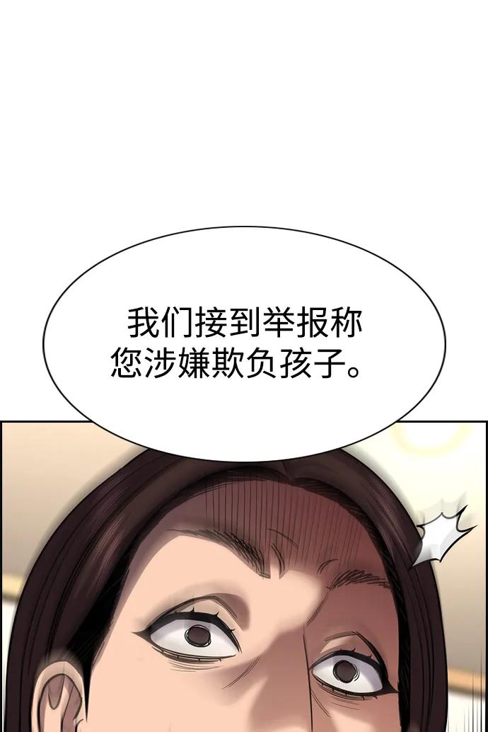 第 81 页