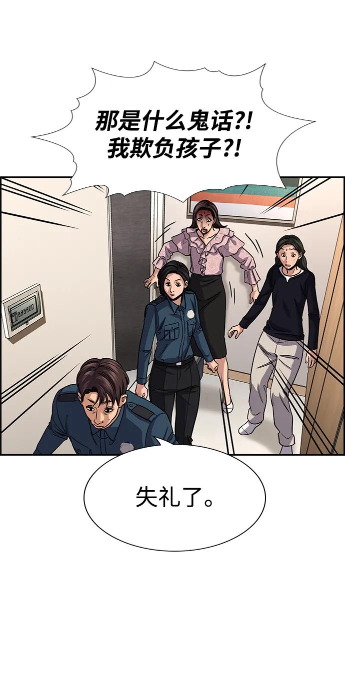 第 83 页