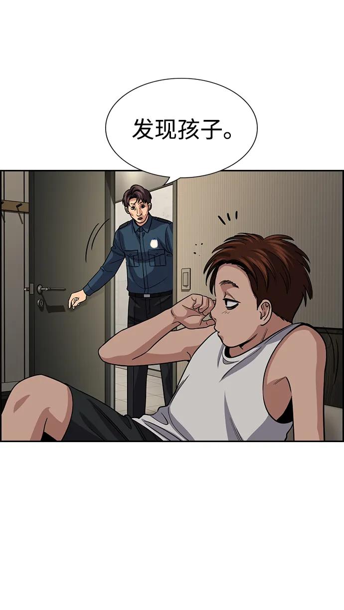 第 84 页