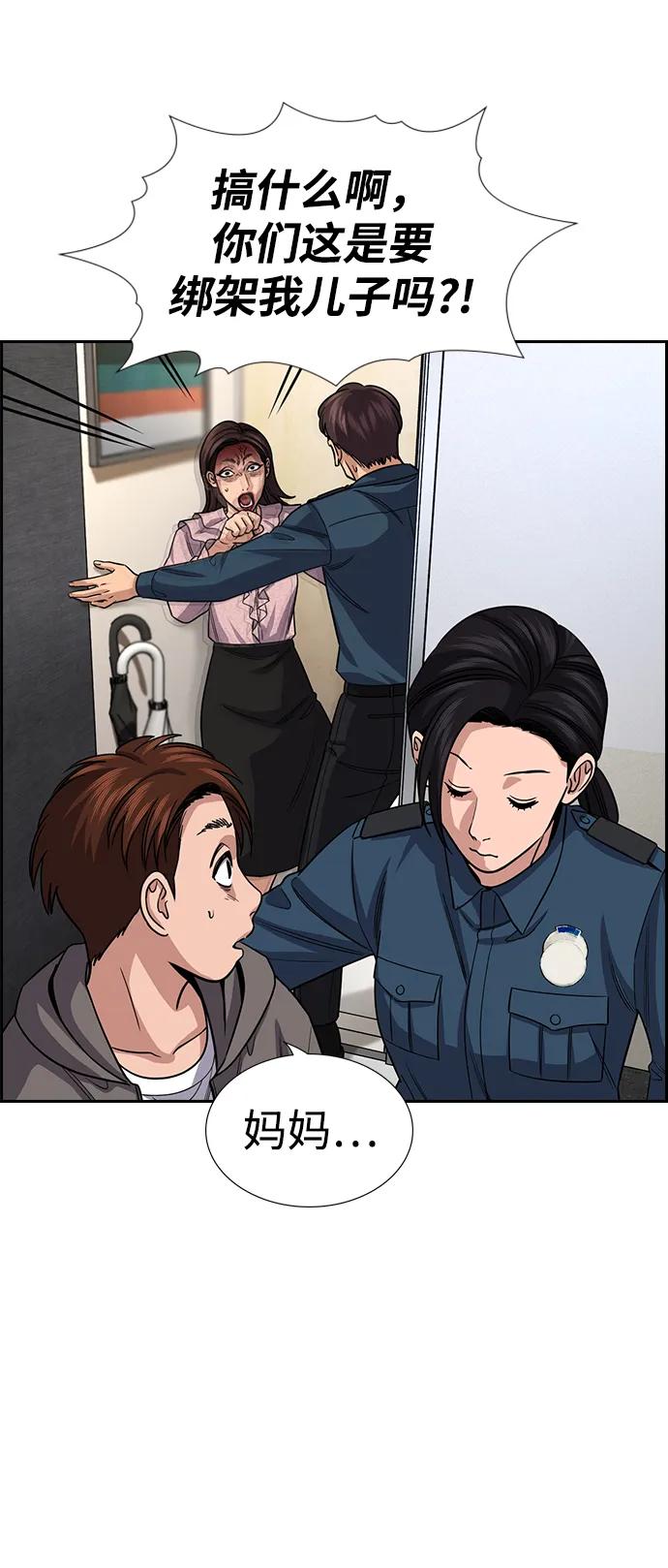 第 85 页