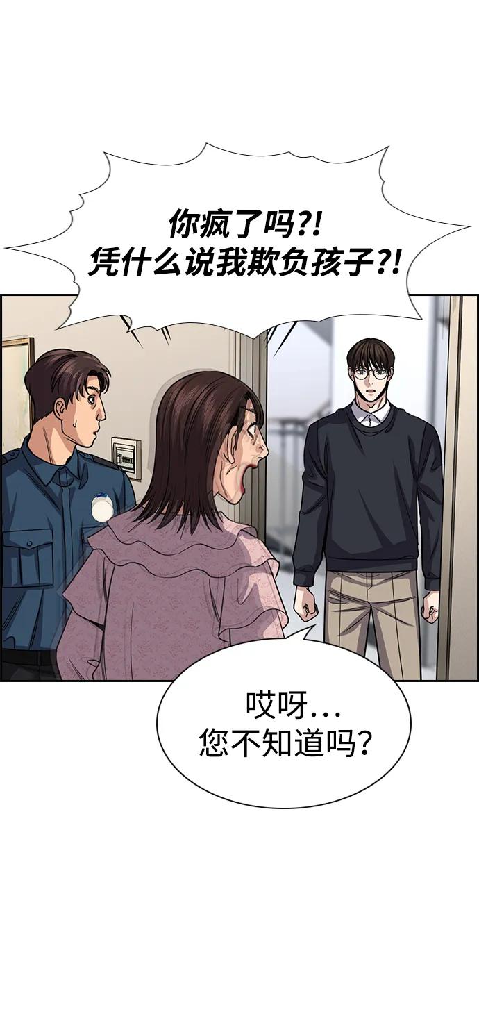第 89 页