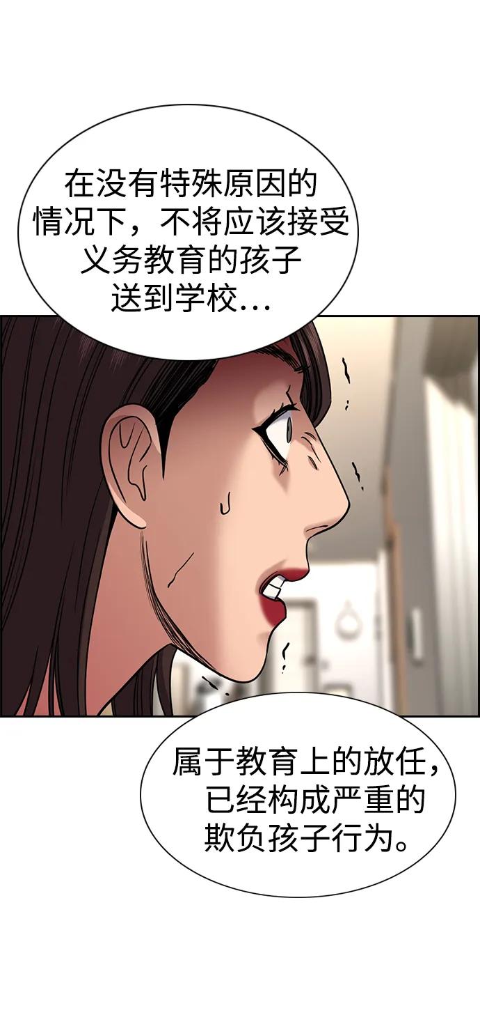 第 90 页