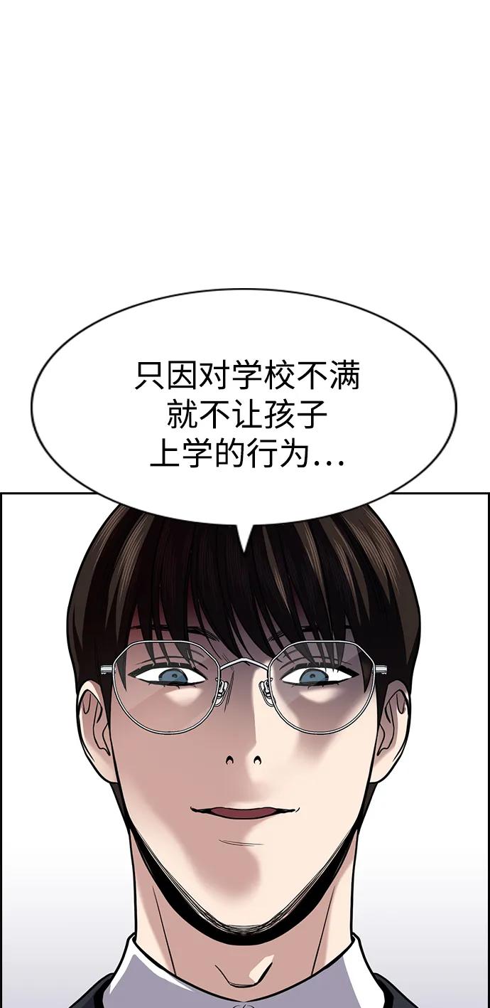 第 92 页