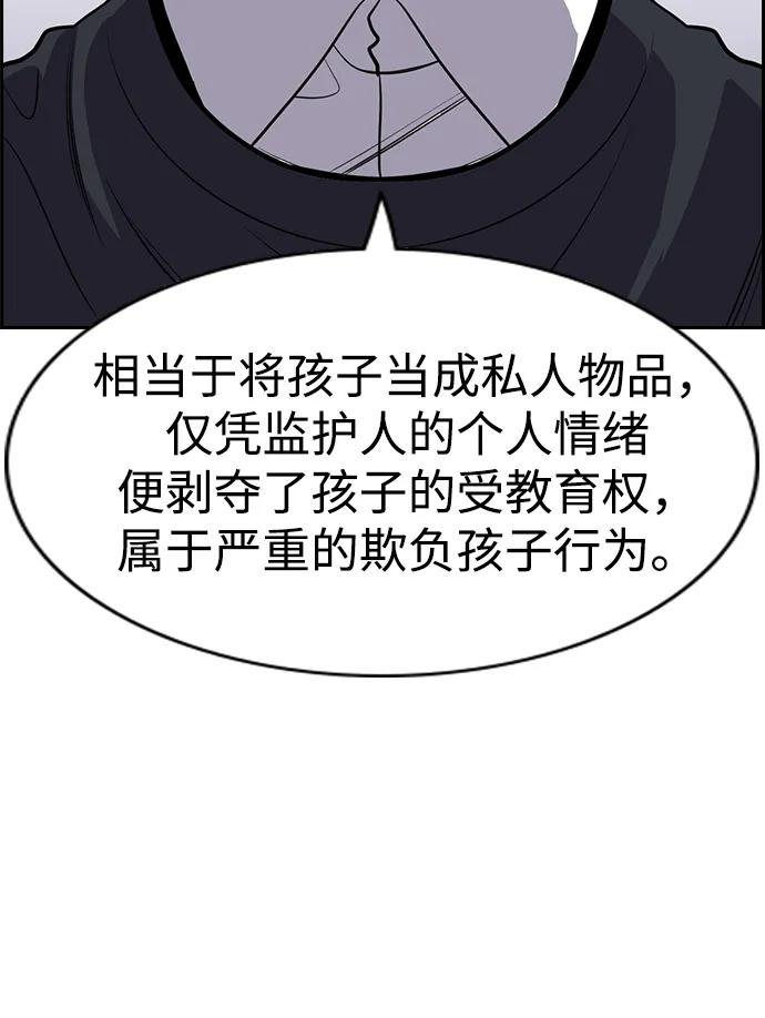 第 93 页