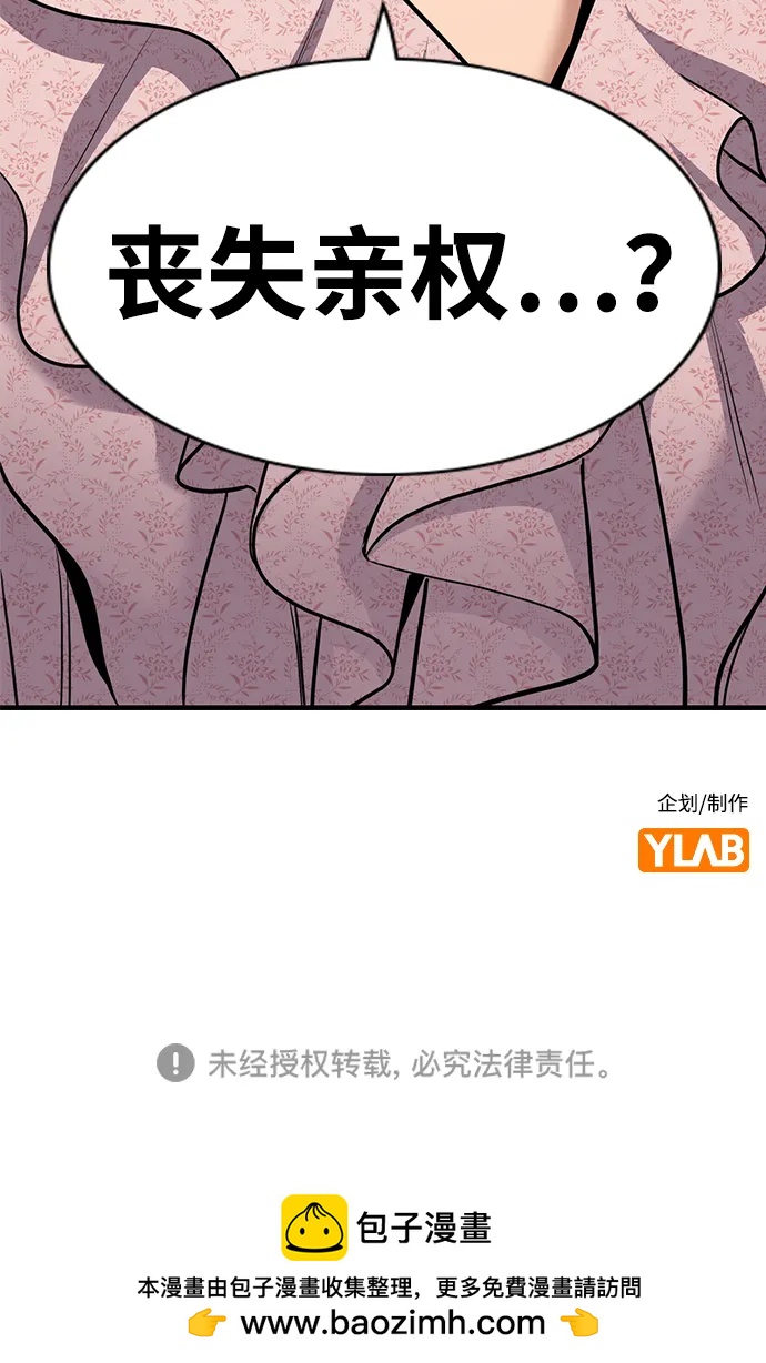 第 96 页