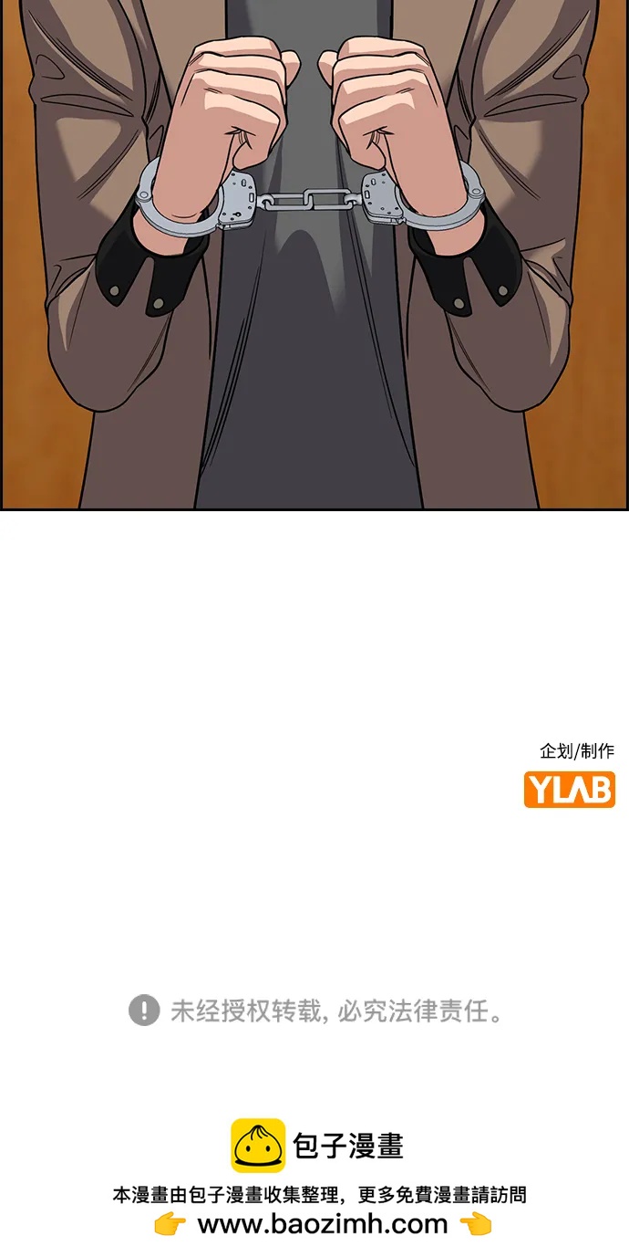 第 100 页