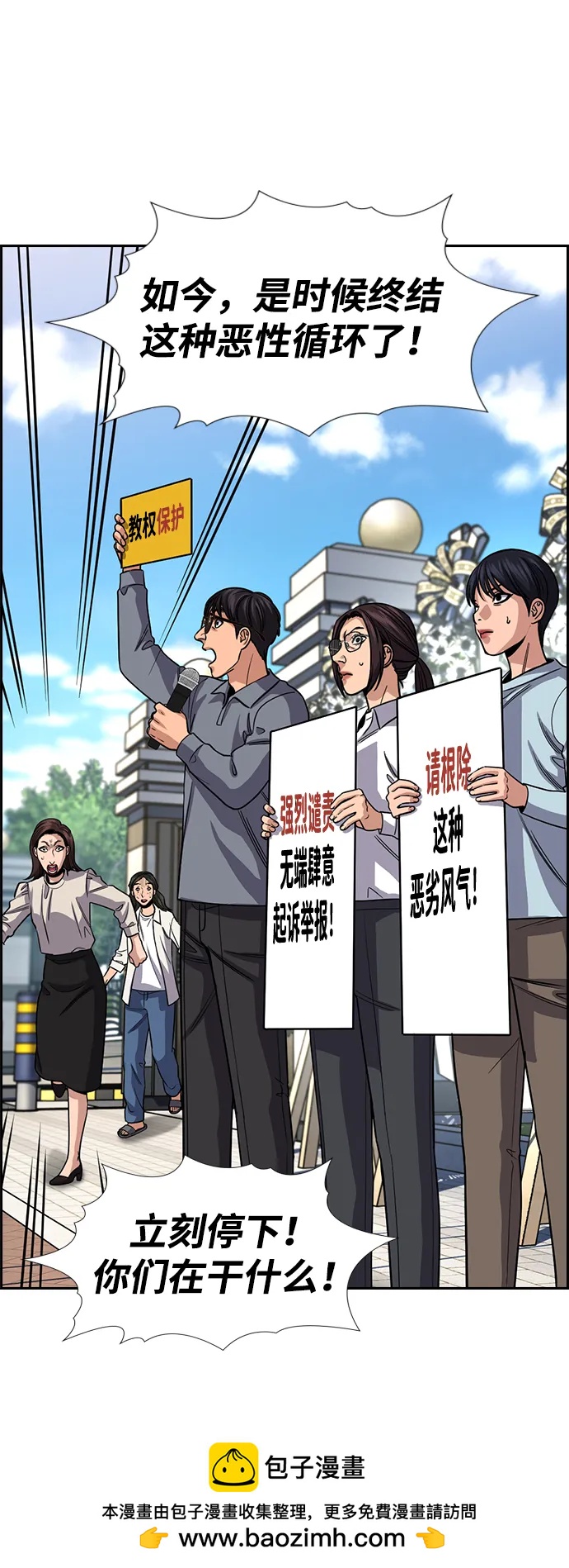 第 50 页