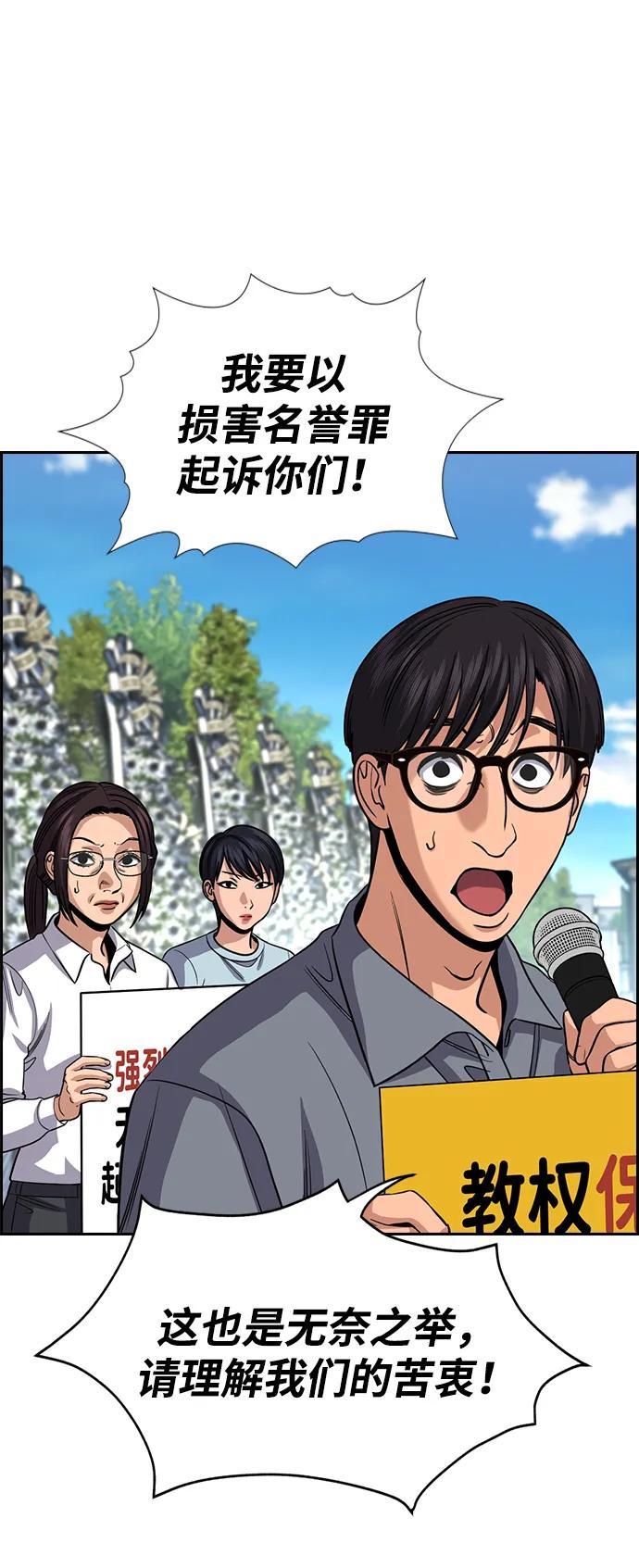 第 52 页