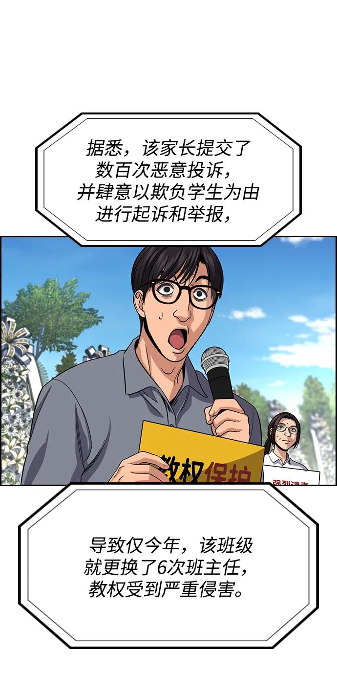 第 59 页