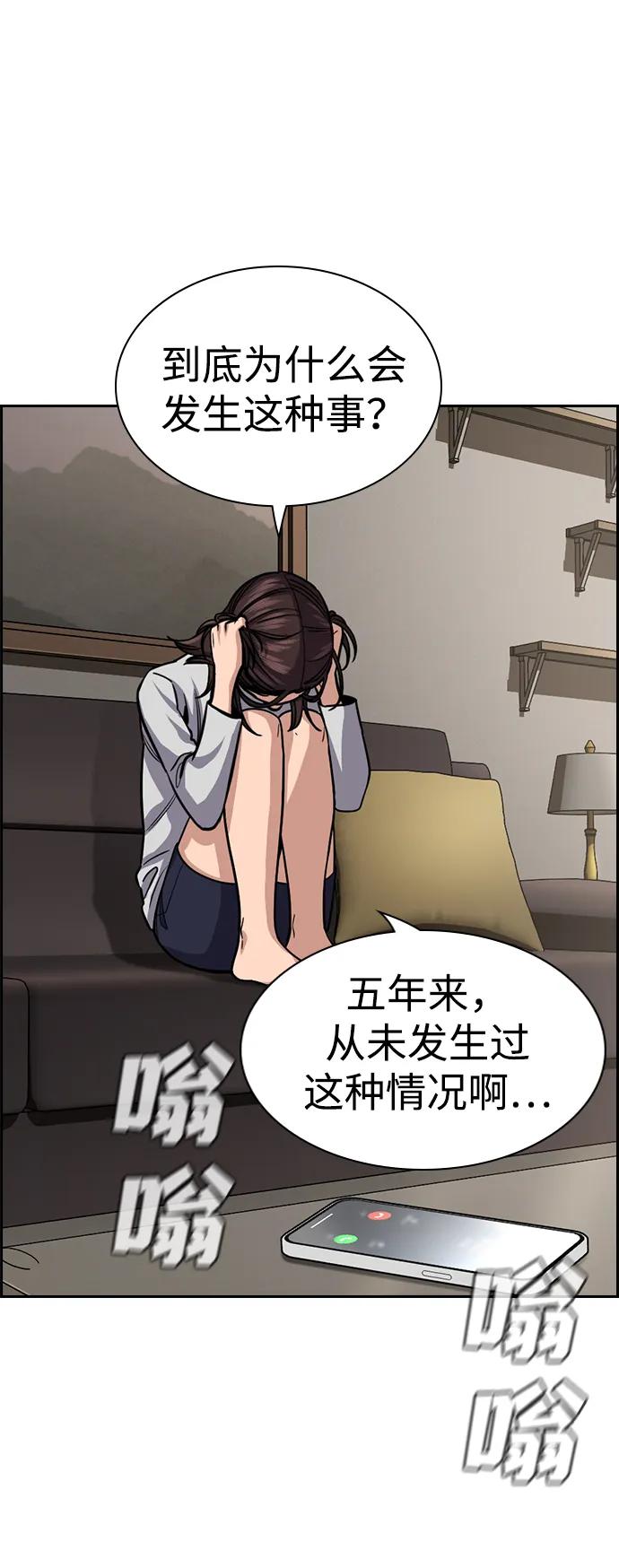 第 63 页