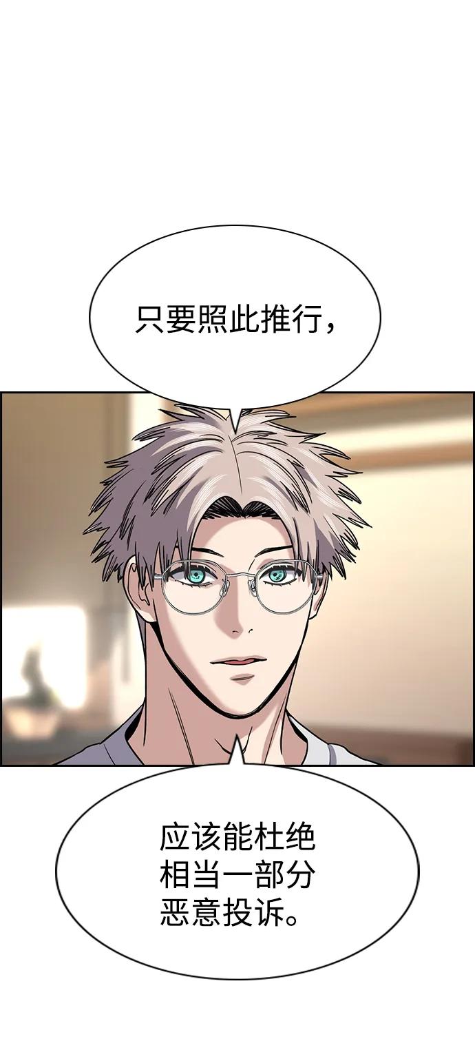 第 69 页